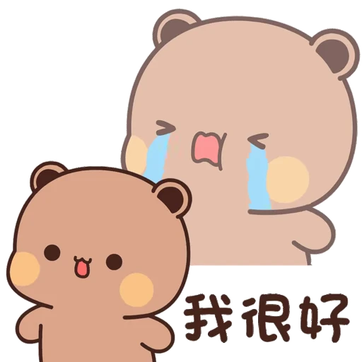 😭 Стикер «Dudu and Bubu 2» для Telegram