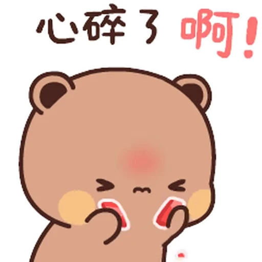 💔 Стикер «Dudu and Bubu 2» для Telegram
