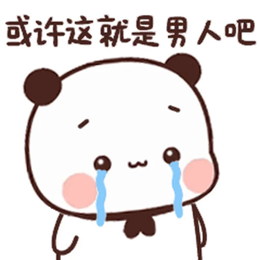 😭 Стикер «Dudu and Bubu 2» для Telegram