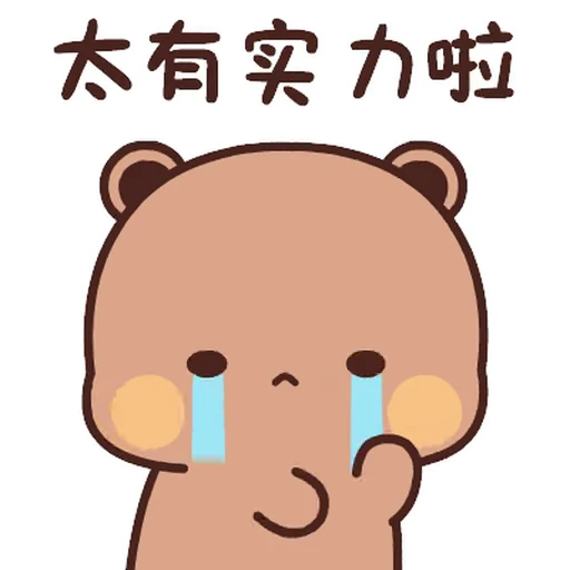 😭 Стикер «Dudu and Bubu 2» для Telegram