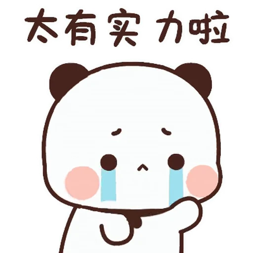 😭 Стикер «Dudu and Bubu 2» для Telegram