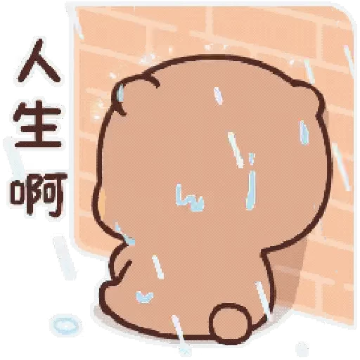 😢 Стикер «Dudu and Bubu 2» для Telegram