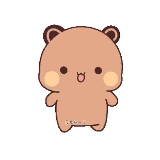 🏃‍♂️ Стикер «Dudu and Bubu 3» для Telegram