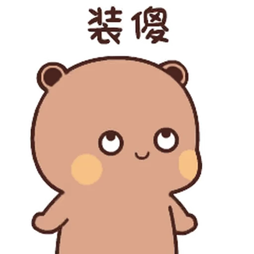 🙄 Стикер «Dudu and Bubu 3» для Telegram