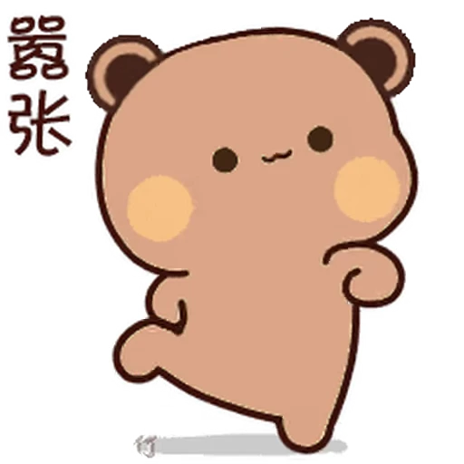 🕺 Стикер «Dudu and Bubu 3» для Telegram