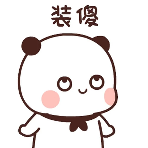 🙄 Стикер «Dudu and Bubu 3» для Telegram