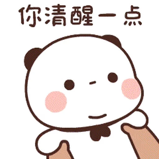 😊 Стикер «Dudu and Bubu 5» для Telegram