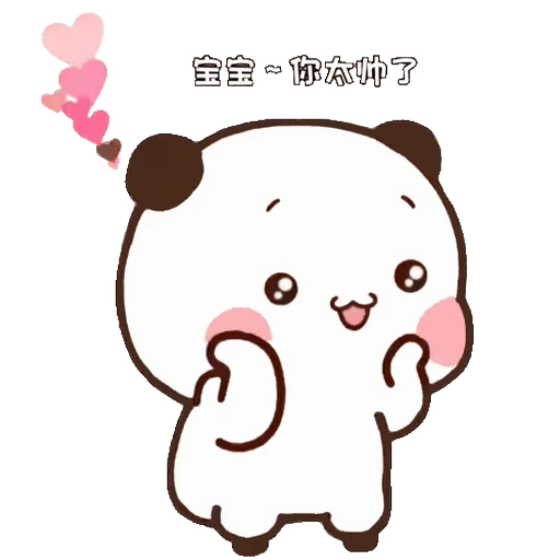 🥹 Стикер «Dudu and Bubu 5» для Telegram