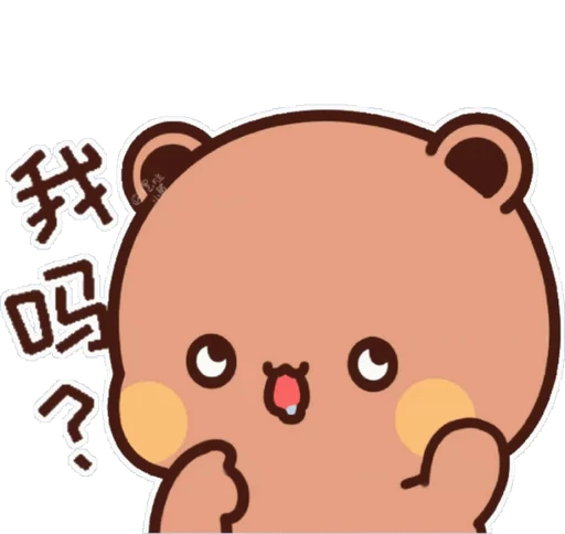 😊 Стикер «Dudu and Bubu 5» для Telegram