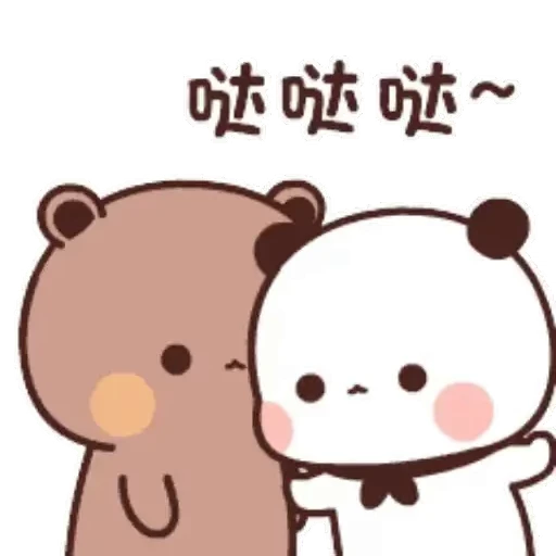 ❤ Стикер «Dudu and Bubu 6» для Telegram