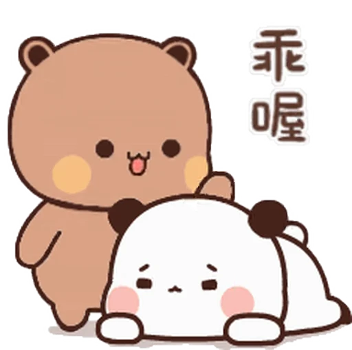 😕 Стикер «Dudu and Bubu 6» для Telegram