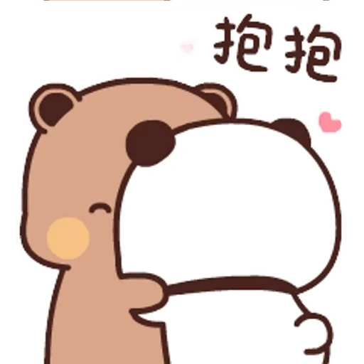 😘 Стикер «Dudu and Bubu 6» для Telegram