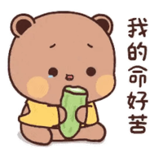 🥒 Стикер «Dudu and Bubu 8» для Telegram