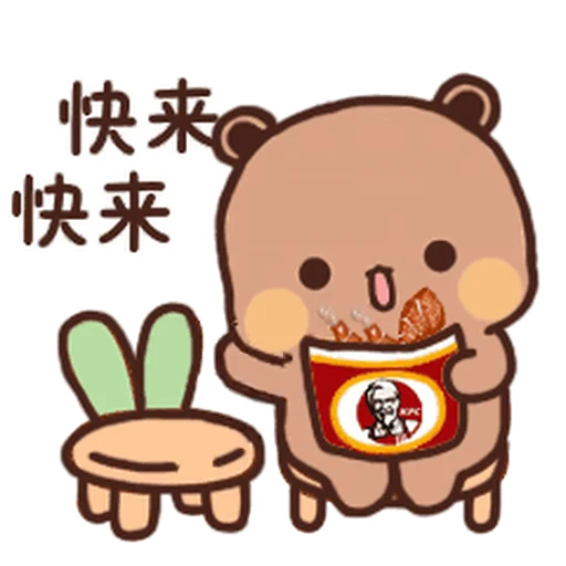 🍗 Стикер «Dudu and Bubu 8» для Telegram