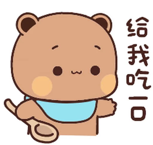 🥄 Стикер «Dudu and Bubu 8» для Telegram