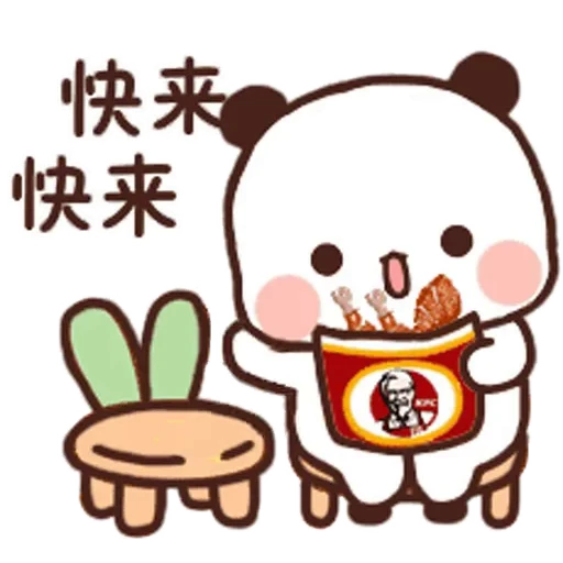 🍗 Стикер «Dudu and Bubu 8» для Telegram