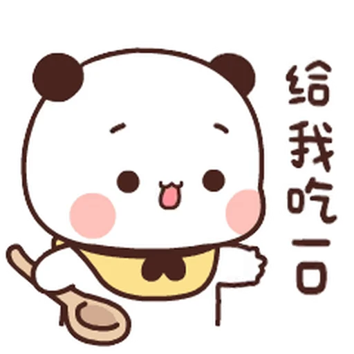 🥄 Стикер «Dudu and Bubu 8» для Telegram