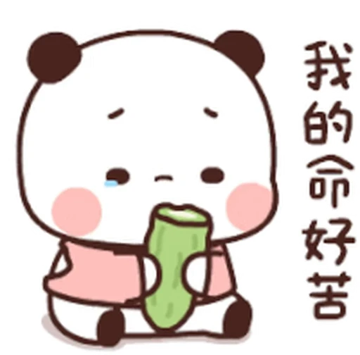 🥒 Стикер «Dudu and Bubu 8» для Telegram