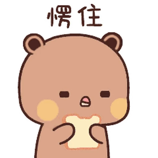 🥪 Стикер «Dudu and Bubu 8» для Telegram