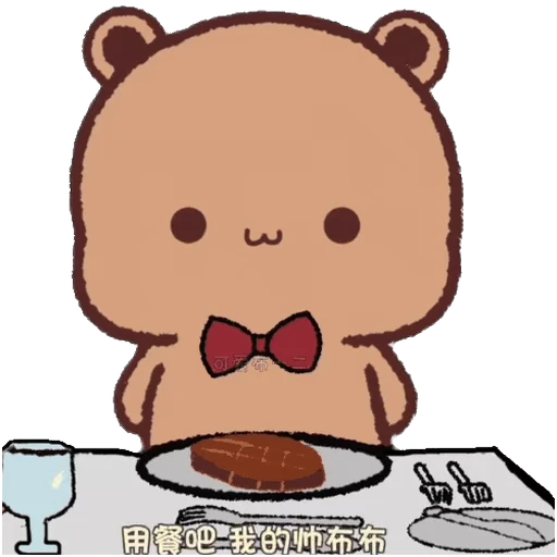 🤵 Стикер «Dudu and Bubu 8» для Telegram