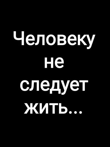 ☠ Стикер «Откровения Дамблдора» для Telegram