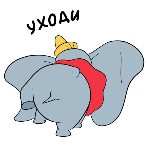 😝 Стикер «Dumbo the Elephant • Дамбо» для Telegram