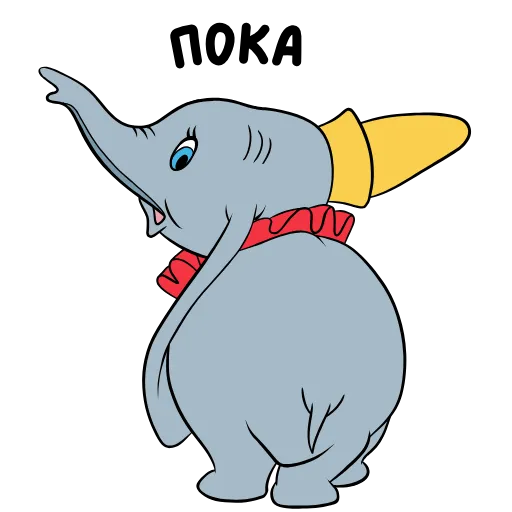👋 Стикер «Dumbo the Elephant • Дамбо» для Telegram