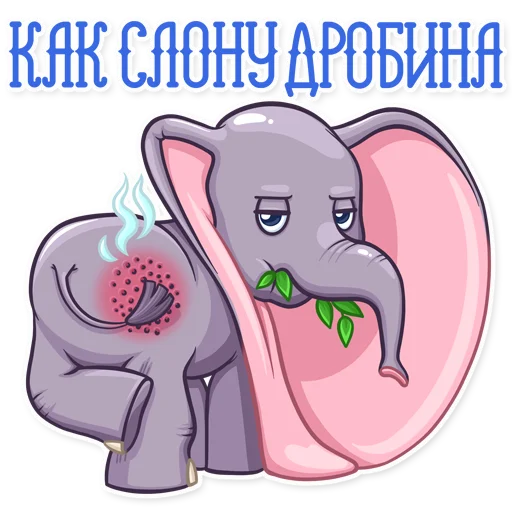 😎 Стикер «Дамбо на все случаи жизни» для Telegram