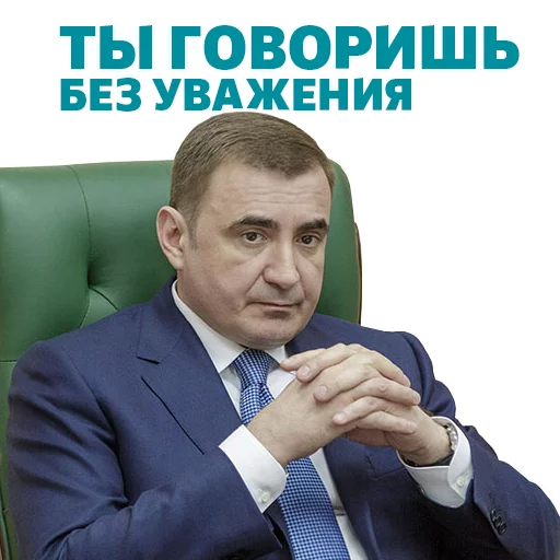 👎 Стикер «Alexey Dumin» для Telegram
