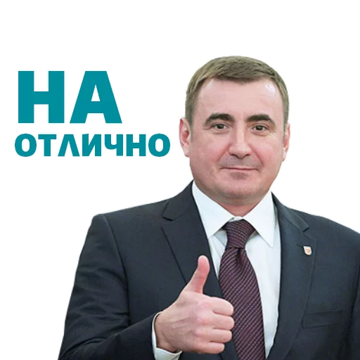 Стикерпак Alexey Dumin для Telegram — скачать