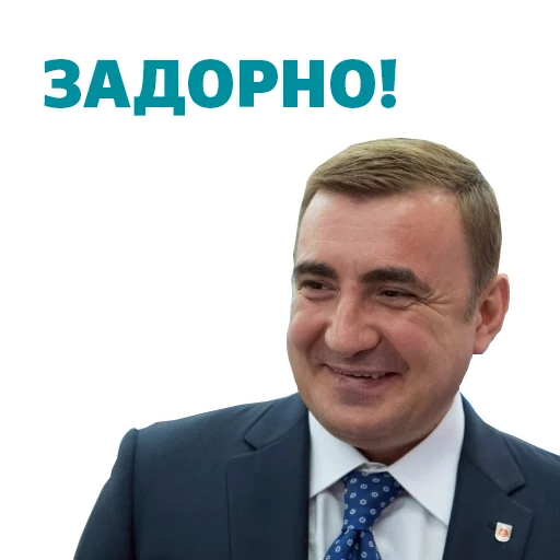 😂 Стикер «Alexey Dumin» для Telegram