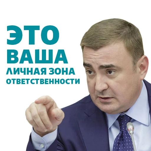 👉 Стикер «Alexey Dumin» для Telegram