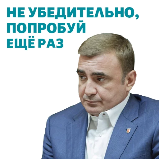 😕 Стикер «Alexey Dumin» для Telegram