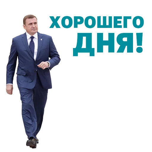 😀 Стикер «Alexey Dumin» для Telegram
