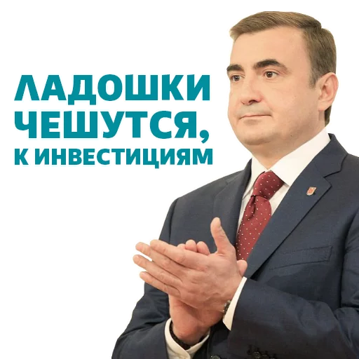 😎 Стикер «Alexey Dumin» для Telegram
