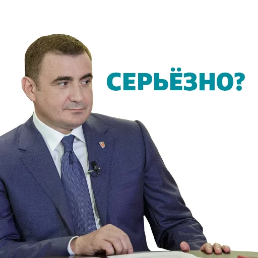 😉 Стикер «Alexey Dumin» для Telegram