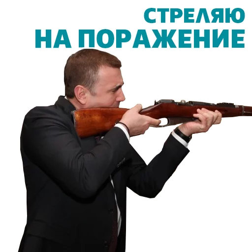 🎯 Стикер «Alexey Dumin» для Telegram