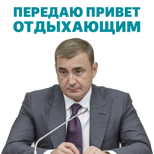 🥁 Стикер «Alexey Dumin» для Telegram