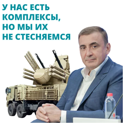 💪 Стикер «Alexey Dumin» для Telegram