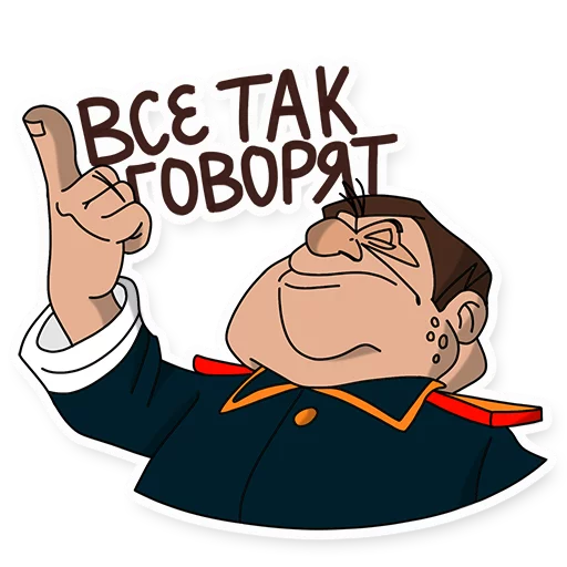 ☝️ Стикер «Dunno» для Telegram
