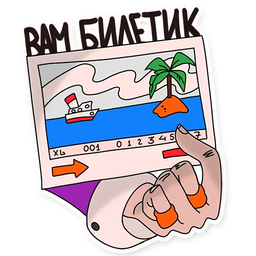 🤪 Стикер «Dunno» для Telegram