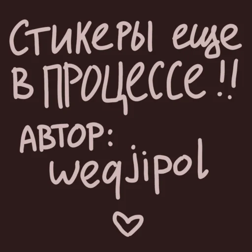 ‼️ Стикер «Дуня» для Telegram