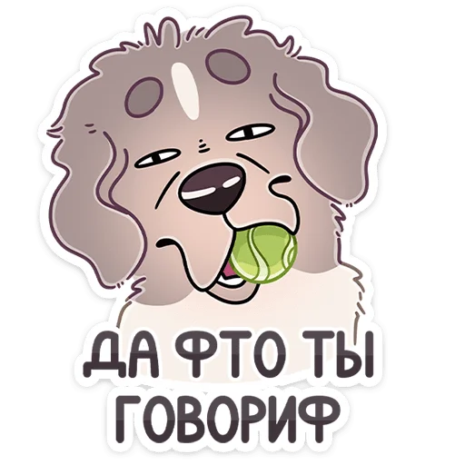 🐶 Стикер «Дуняша» для Telegram
