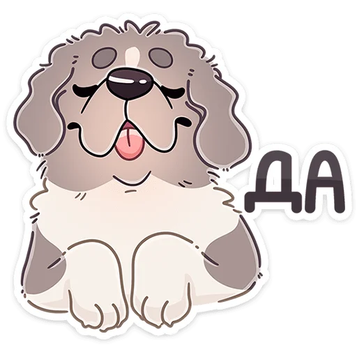 🐶 Стикер «Дуняша» для Telegram