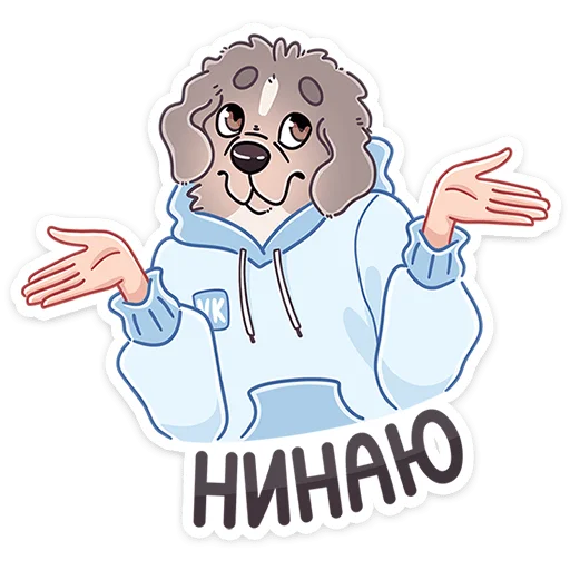 🐶 Стикер «Дуняша» для Telegram