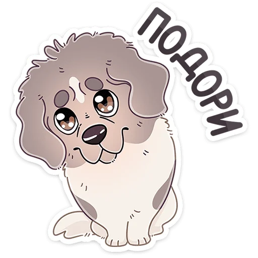 🐶 Стикер «Дуняша» для Telegram