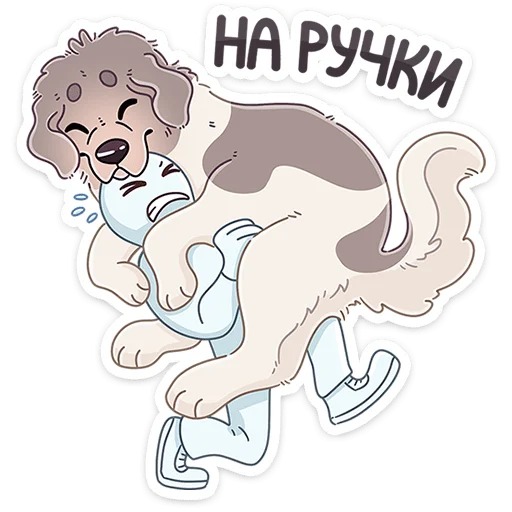 🐶 Стикер «Дуняша» для Telegram