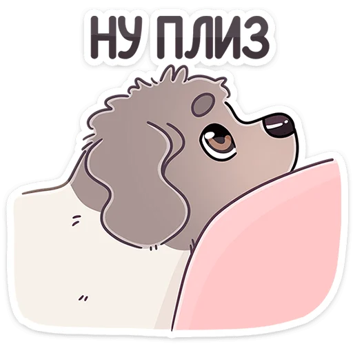 🐶 Стикер «Дуняша» для Telegram