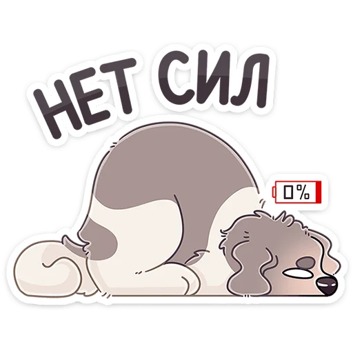 🐶 Стикер «Дуняша» для Telegram