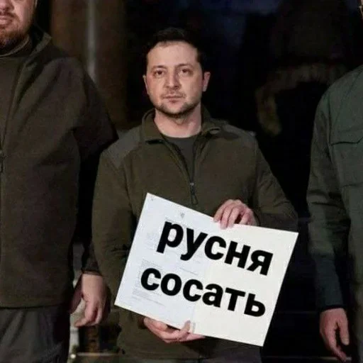 Стикерпак Дурак Онлайн для Telegram